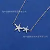 Collar Colgante de Estrella de Mar Compacta Super Brillante Estilo Coreano, Moda Minimalista, Sensación Exquisita y de Alta Gama, Cadena Elegante para la Clavícula, Venta al por Mayor de Nicho