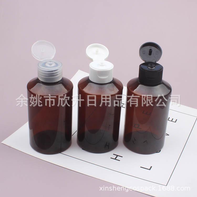 150ml斜肩+翻盖