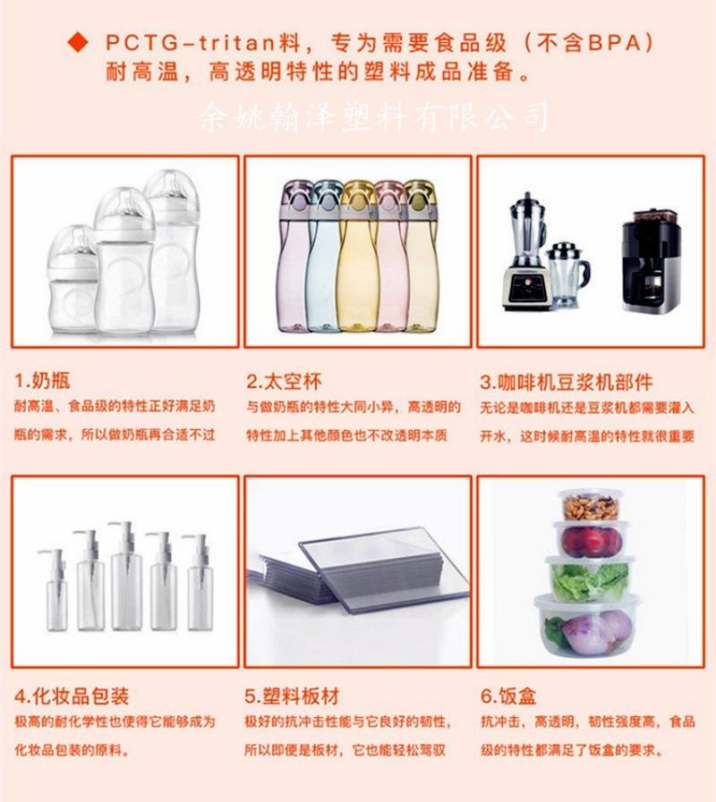 PCTG 应用12_副本.jpg