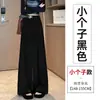 Traje Estilo Old Money Calça Larga Feminina Outono 2026 Novo Cintura Alta Cobre o Quadril Casual Reta Comprimento Total Petite