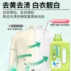 Lejía para Ropa Blanca, Reparador y Reductor de Tintes, Quitamanchas, Eliminador de Amarilleo, Líquido Limpiador Blanqueador, Limpiador de Ropa Blanca