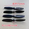 Mini Avión de Juguete con Control Remoto Accesorios para Aeronaves Fotográficas Hélice Pala de Ventilador Pala de Ala 3/5.5cm