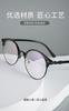 Montura de gafas casual coreana TR90, cejas bonitas, arte, tío dominante, locomotora juvenil, hermosa explosión, simple 22090