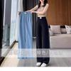 Pantalones de Pierna Ancha de Mezclilla Tencel para Mujer Verano 2024 Delgados Frescos Versión Estrecha Sueltos Casuales Estilo Nuevo Pantalones de Pierna Recta