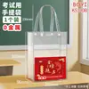 Bolsa transparente para documentos A4, bolsa de papelaria para exames A5, bolsa para armazenamento de bilhetes de admissão para o ensino médio A6, bolsa para notas