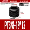 Grado 4.8 Hierro Negro Tapón Británico y Americano Hexagonal Externo Rosca Plug Npt12G Tapón de Tubería Tapón de Aceite Tapón de Tornillo 1 Pulgada 6 Puntas