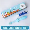Cepillo de Dientes Desechable Infantil de Hotel con Cerdas Suaves y Pasta de Dientes Set de Artículos de Tocador, Pantuflas Desechables para Niños en Habitaciones de Huéspedes