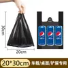 Bolsas de basura de escritorio, tamaño mini pequeño, estilo chaleco, portátiles, engrosadas, adecuadas para mascotas, estudiantes y uso en el coche