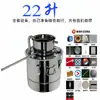 Máquina para Elaboración Casera de Cerveza, Equipo de Destilación, Destilador, Destilador, Destilador, Destilador, Máquina de Hidrosol