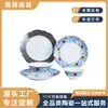 Juego de Cuenco, Plato y Plato de Cerámica Azul y Blanco Estilo Chino con Patrón de Loto, Juego de Vajilla Comercial Clásica Personalizado, Juego de Tres Piezas de Regalo