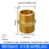 Adaptador reductor directo de latón macizo con doble rosca macho unión hexagonal corta rosca macho-macho extensión roscada accesorio para tubería de entrada de agua no