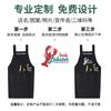 Delantal de lana peinada con logotipo impreso, ropa de trabajo impermeable para cocina, personalizada de fábrica, venta al por mayor, con correa en la cintura