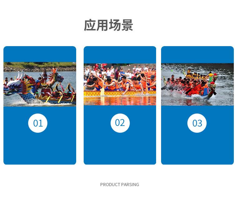 龙舟训练坐垫_20210406092130