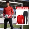 Conjunto de Uniforme de Portero de Manga Larga, Uniforme de Equipo Estampado, Uniforme de Entrenamiento de Fútbol, Uniforme de Guardia de Policía, Ropa de Portero para Adultos, Uniforme de Secado Rápido
