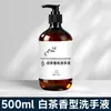 Shampoo, Gel de Banho, Condicionador de Hotel Cinco Estrelas, Fragrância de Chá Branco, Frascos Grandes Reabastecíveis, Suprimentos para Quartos de Hóspedes no Atacado