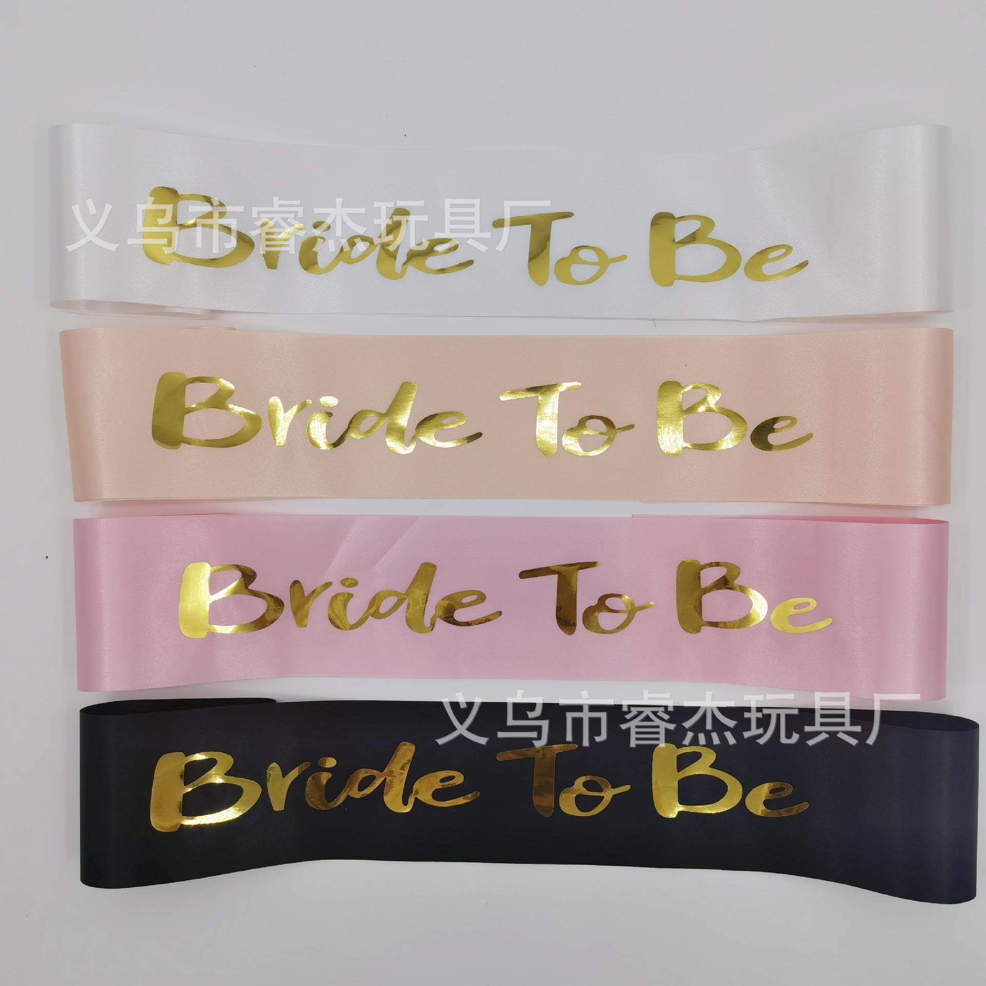 烫金新娘简单版66