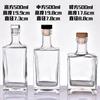 Botellas de licor de un gato al por mayor botellas de licor rellenables botellas de vino whiskey botellas de vino cuadradas de vidrio de 500ml botellas de vino vacías
