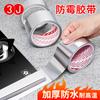 Adhesivo Autoadhesivo Antiaceite Cinta de Aluminio para Cocina Estufa Hermosa Cinta de Costura Alta Temperatura, a Prueba de Humedad, Antimoho e Impermeable