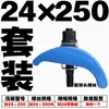Placa de Prensado para Molde con Forma de Arco / Boss para Máquina de Moldeo por Inyección / Abrazadera / Placa de Prensado con Forma de Arco M12-36