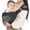 Ventas Directas de Fábrica Portabebés Taburete de Cintura para Bebé Niño Recién Nacido Tipo Abrazo Horizontal Malla Transpirable Artefacto para Sostener al Bebé Envío Directo