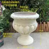 Vaso de Flores Grande Estilo Europeu Romano Coluna Jardim Adereços Vintage Pátio Jardim Villa Entrada Piso Suporte Vaso de Flores Grande