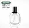 Botellas de spray de vidrio transparente populares para perfume transfronterizas, disponibles en varios tamaños, portátiles para viajar, ideales para muestras de cosméticos y botellas vacías