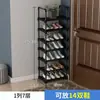 Novo sapateira simples multi-camadas economizadora de espaço atacado armário de sapatos não tecido armário de armazenamento Hall simples multi-camadas armário à prova de poeira