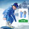 Guantes de esquí KK Tree para niños y niñas, engrosados y cálidos para invierno, adecuados para protección contra la nieve al aire libre y jugar en la nieve