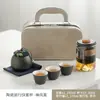 Bolsa de Armazenamento para Conjunto de Chá de Viagem Portátil Outdoor Presente Empresarial para Clientes e Funcionários Conjunto de Xícaras de Chá Rápidas de Vidro Uma Jarra Quatro Copos Logotipo
