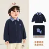 Ropa infantil Kaka Panda, cárdigan de punto para niños con cuello, prenda exterior de otoño para niños, top de otoño para niñas, ropa de bebé