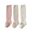 Medias para bebé Algodón Clase A Primavera y Otoño Recién Nacidos Hasta la Rodilla 0-3 Marzo Piernas Verano Bebé Sin Costuras Calcetines para Piernas de Bebé