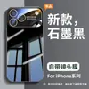 Transfórmate en el Nuevo Apple iPhone 17 Pro Max en Segundos con una Funda de Ventana Grande para iPhone 14, Cobertura Total para iPhone 16 y Compatible con iPhone 15 Pro Max