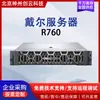 Adequado para Servidor Host Dell R760 2U Montado em Rack de Socket Duplo, Armazenamento de Alta Expansão, Host para Deep Learning