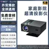 Nuevo Producto X6 Proyector Android 13 Proyector Inteligente de Alto Lúmen Red Wifi de Doble Banda Red de Alta Definición 4K