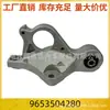9653504280 1807Fq Suporte do Motor Inferior Direito é Adequado para Peugeot 307 308 408 Citroen C4