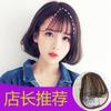 Peluca Flequillo de Aire Xuchang, Flequillo Completo para Mujer, Invisible Sin Costuras Realista Natural Celebridad de Internet Ultrafina Rizo C Grande