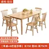 Mesa de comedor de madera maciza, pequeña, ligera, de lujo, moderna, sencilla, con combinación de escritorio y silla, mesa de comedor rectangular