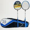Raqueta de Bádminton Zhibo para Entrenamiento de Adultos y Niños 2 Aleación de Hierro Dividida 3 Colores Opcionales Salida de Fábrica