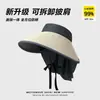 Sombrero de Paja Vacío con Protección para el Cuello, Chal Desmontable, Sombrero de Copa Vacío, Sombrero de Sol de Verano para Mujer, Protector Solar, Sombrero de Paja Transpirable de Ala Ancha
