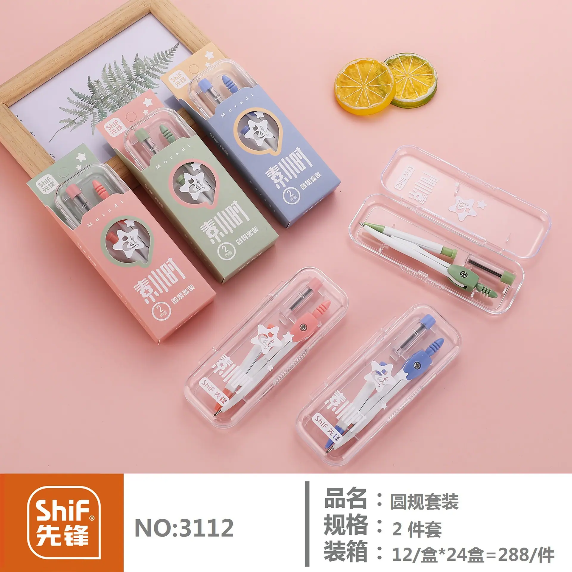 一键复制_20240317101651
