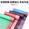 Bolsa de basura doméstica cierre automático cordón bolsa de plástico engrosada cocina desechable bolsa de basura de plástico con cordón grande