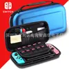 Adecuado para Bolso de Mano Nintendo Switch, Bolsa de Almacenamiento para Consola Switch, Bolsa Cóncava-Convexa Switch