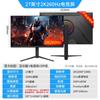 Monitor de Computadora 19 Pulgadas 22 Pulgadas 24 Pulgadas 27 pulgadas Sin Marco Sin Bisel Pantalla Curva LED E-Sports Alta Definición LCD
