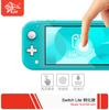 Película templada para Switch Lite, película protectora de pantalla antihuellas para NSswitch mini host