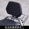 Adecuado para Protectores de Parachoques Delantero y Trasero, Cubierta Completa para Tubo de Escape, Accesorios de Modificación de Respaldo de Protección contra Choques para Honda Ns125U