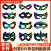 Máscaras de Héroe de Arte Rasca-Color con Dibujos Animados Creativos Cuidadosamente Seleccionadas, Papel Rasca-Color de Graffiti Divertido para Niños, Arte Rasca-Color de Máscaras Coloridas con Formas Especiales