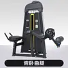 Equipamento de Fitness para Academia Puxada Alta Smith Gantry Equipamento Multifuncional Tudo-em-Um para Força