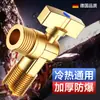 Válvula angular de cobre maciço, alta vazão, uma entrada duas saídas, para torneira de máquina de lavar e aquecedor a gás de água, válvula de esfera estendida com parada automática de água