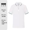 Algodão amônia fresco respirável lapela polo camisa personalizada roupas de trabalho personalizado fábrica personalizado Enterprise Group roupas bordadas logotipo