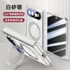 Adecuado para Xiaomi 18 Fold: Funda protectora a prueba de caídas con soporte magnético transparente electrochapado giratorio de 360 grados